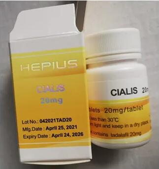 STROMUSC Cialis(Tadalafiili)CAS:171596-29-5
